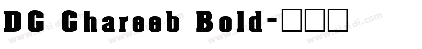 DG Ghareeb Bold字体转换
